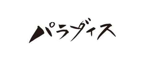 ѥ
