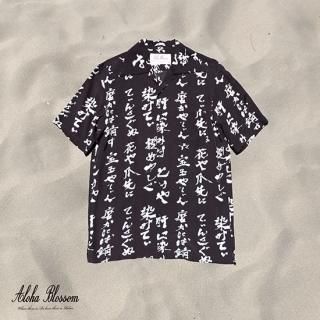 Aloha Blossom / アロハブロッサム アロハシャツ 通販 Treasure