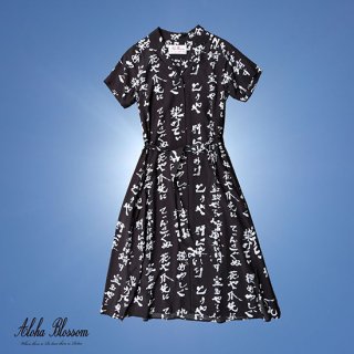 Aloha Blossom " てぃんさぐぬ花 " Shirts Dress (10th Anniversary Limited Item)