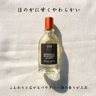 100BON フレグランス " ミモザ＆ヘリオトロープ ” コンソントレ