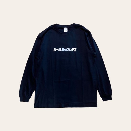 Brown and Dennis " ルーツロックレゲエ Long Sleeve Tee " 