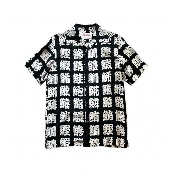 Aloha Blossom " Sakana Hen" Aloha Shirts / Black