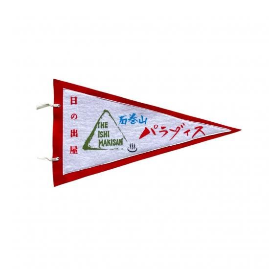 ISHIMAKISAN (д"ڥʥ "  
