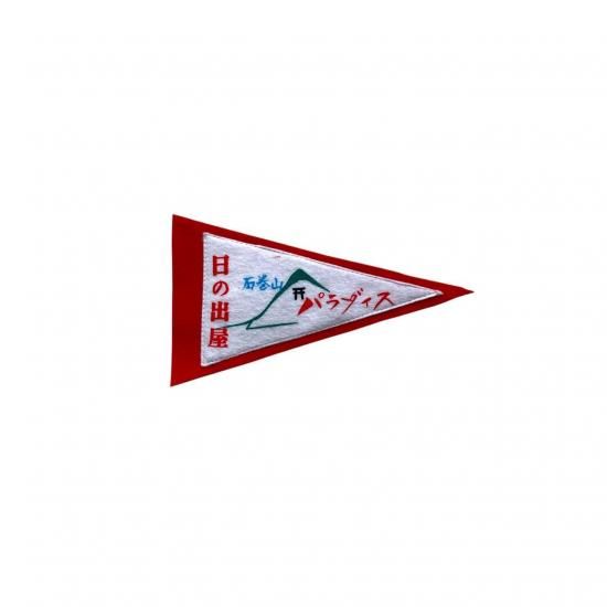 ISHIMAKISAN (д"ڥʥȾ "  