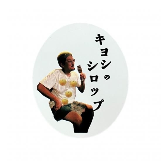 νв¥ʥ "襷Υåץƥå"  