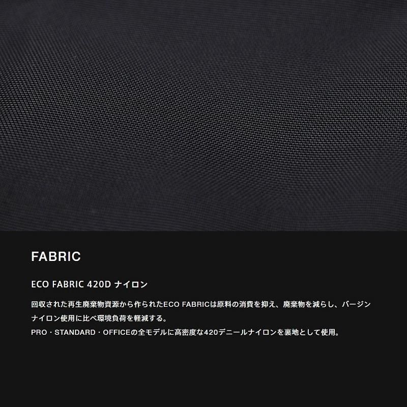 MONOLITH モノリス】 BACKPACK PRO S / BLACK- Avelia ONLINE STORE