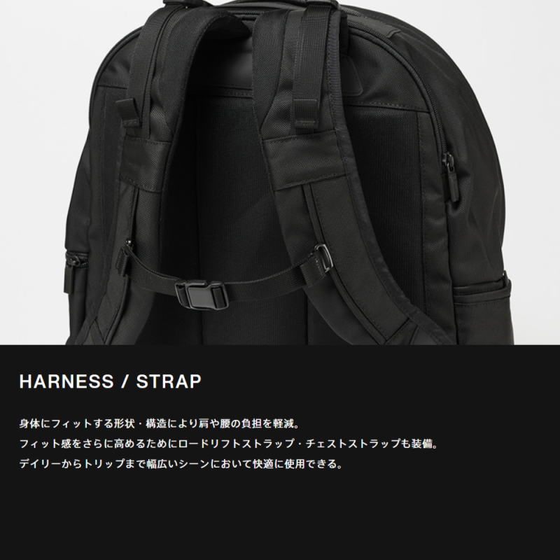 MONOLITH モノリス】 BACKPACK PRO SOLID S / BLACK - Avelia ONLINE STORE