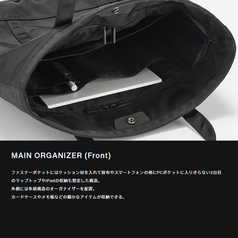 MONOLITH モノリス】 TOTE OFFICE SOLID M / BLACK- Avelia MONOLITH モノリス】 TOTE OFFICE SOLID M / BLACK- Avelia