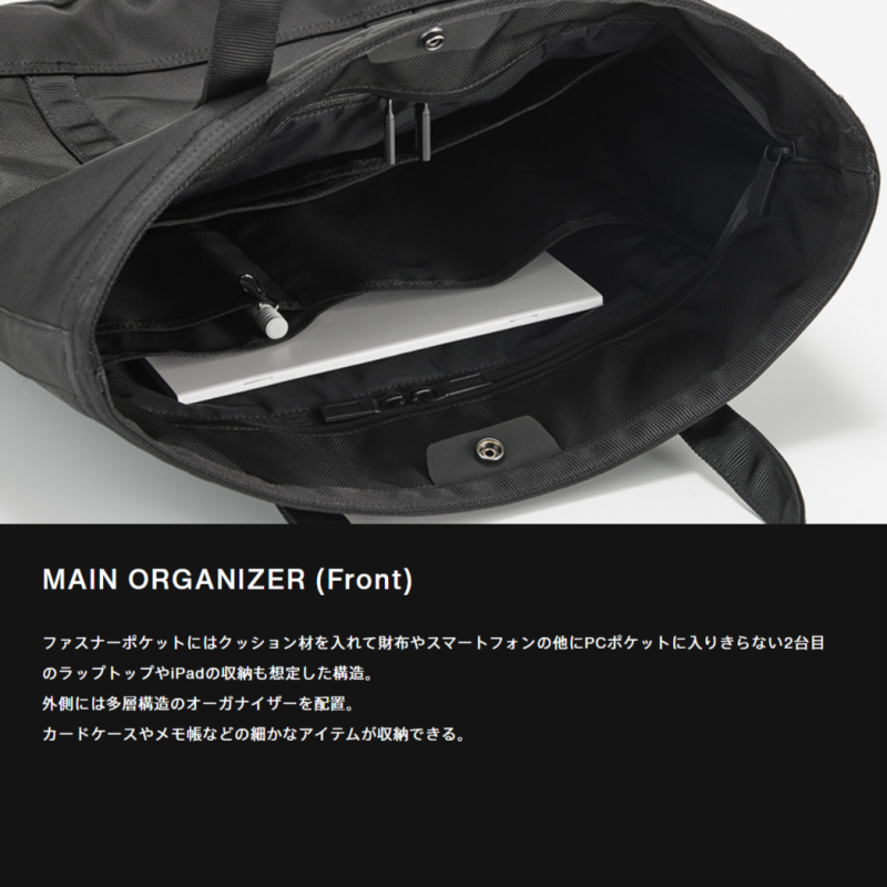 MONOLITH Υꥹ TOTE OFFICE SOLID M / BLACK