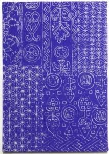 手漉き和紙の御朱印帳 - 「カミノシゴト」美濃手すき和紙を素材