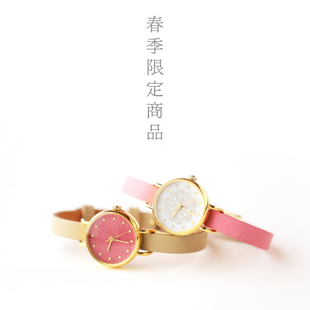 シーブレーン ‐ ハンドメイドの腕時計・置時計