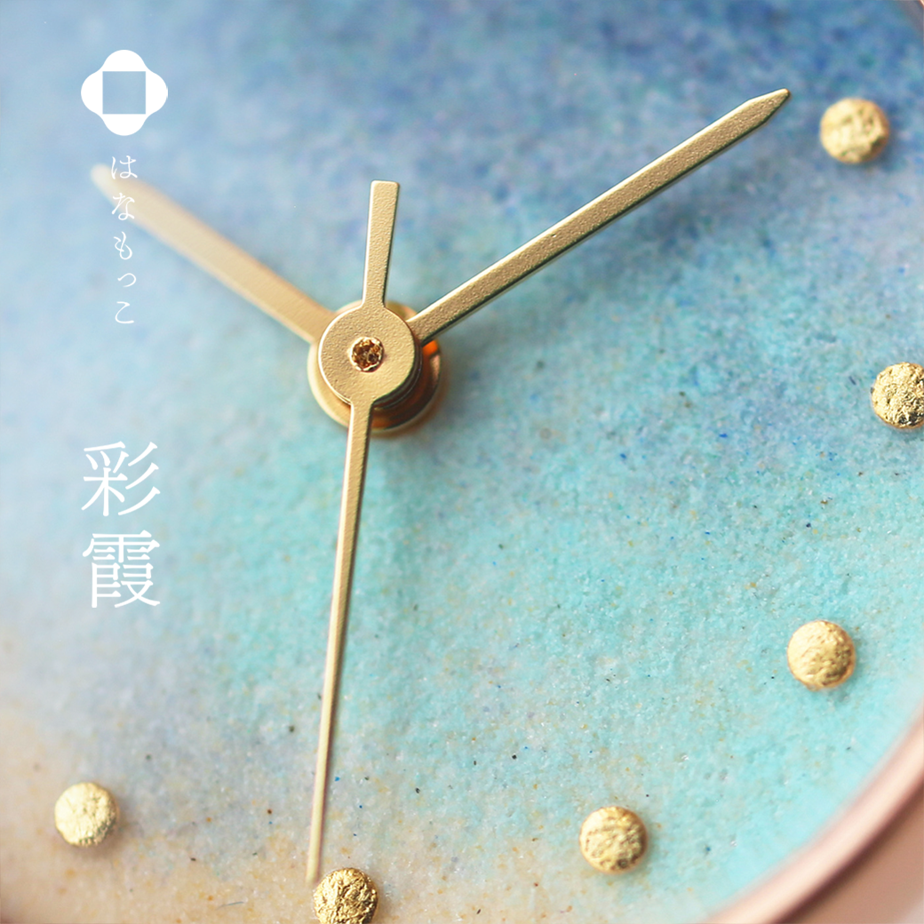 シーブレーン ‐ ハンドメイドの腕時計・置時計