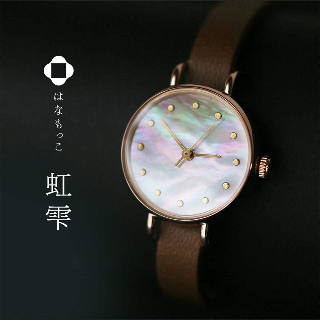 シーブレーン ‐ ハンドメイドの腕時計・置時計