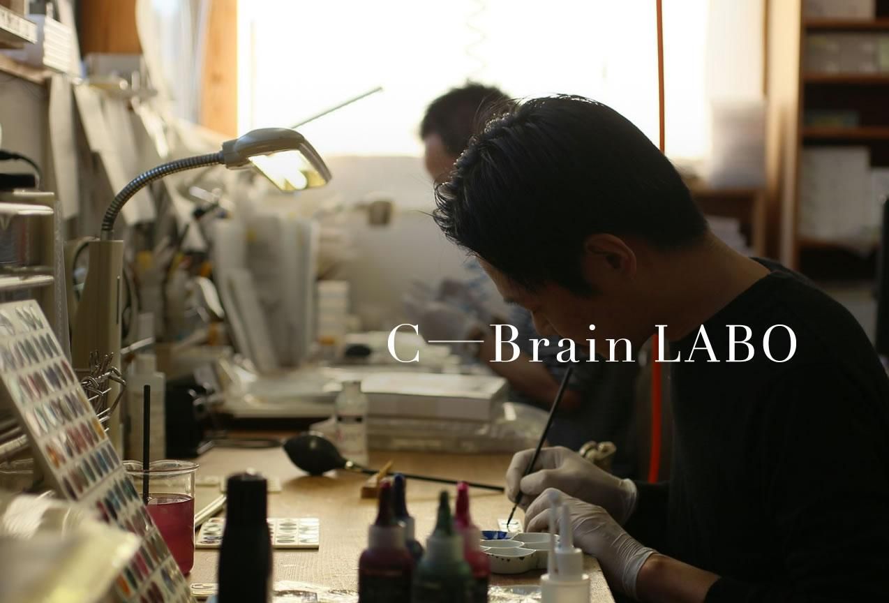 C-brain LABO