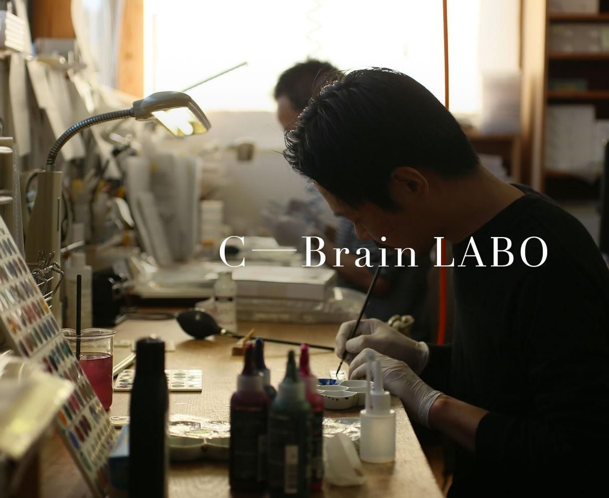 C-brain LABO