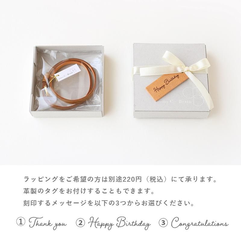 真田紐（木綿）ベルト No.S15 手作りの腕時計用ベルト｜シーブレーンの