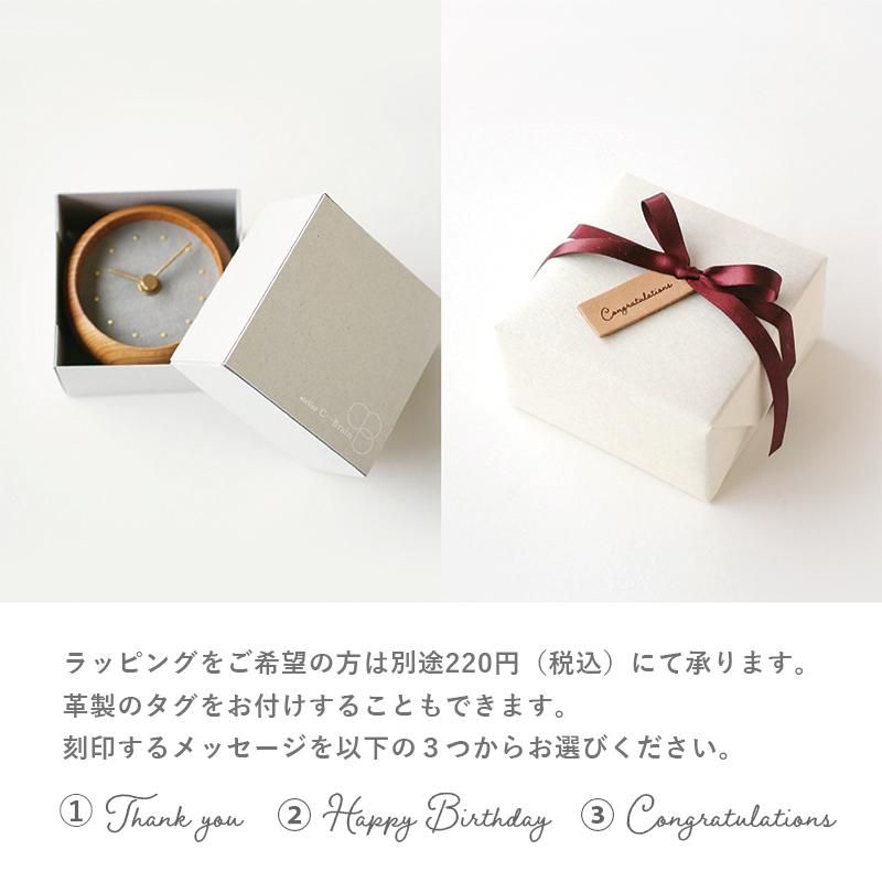 ◆はなもっち◆ はなもっこ 置時計 月（焼群青に金箔）web限定先行販売