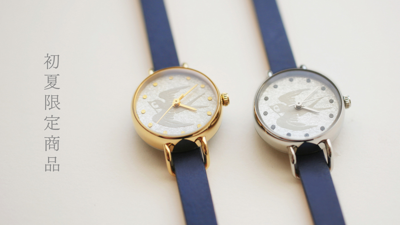 初夏限定商品 - シーブレーン ‐ ハンドメイドの腕時計・置時計