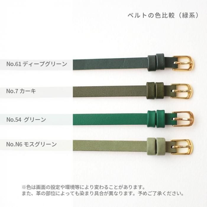 No.N6 モスグリーン/ヌバック 手作りの腕時計用革ベルト｜シー