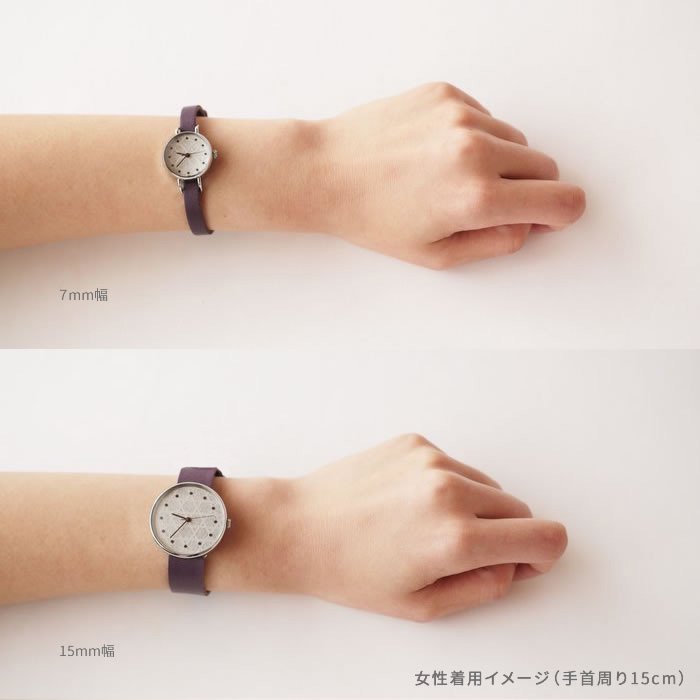 No.３ パープル 手作りの腕時計用革ベルト｜シーブレーンのハンドメイド腕時計