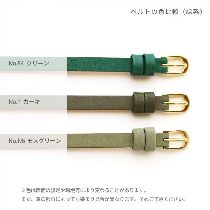 ステッチベルト No.7 カーキ サイドステッチ（同系色）c-brain web shop
