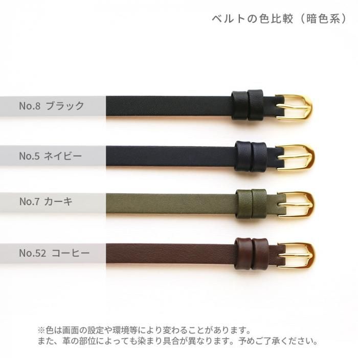 40mm かぶせベルト パイソン – ALZUNI ONLINE SHOP