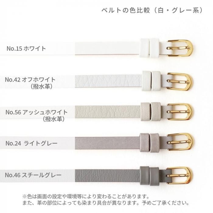 No.24 ライトグレー 手作りの腕時計用革ベルト｜シーブレーンの