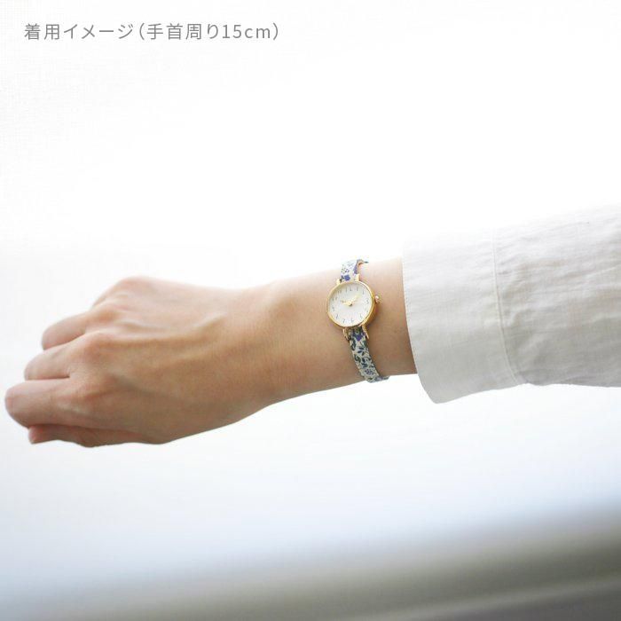 布ベルト リバティ（045） - シーブレーン ‐ ハンドメイドの腕時計・置時計