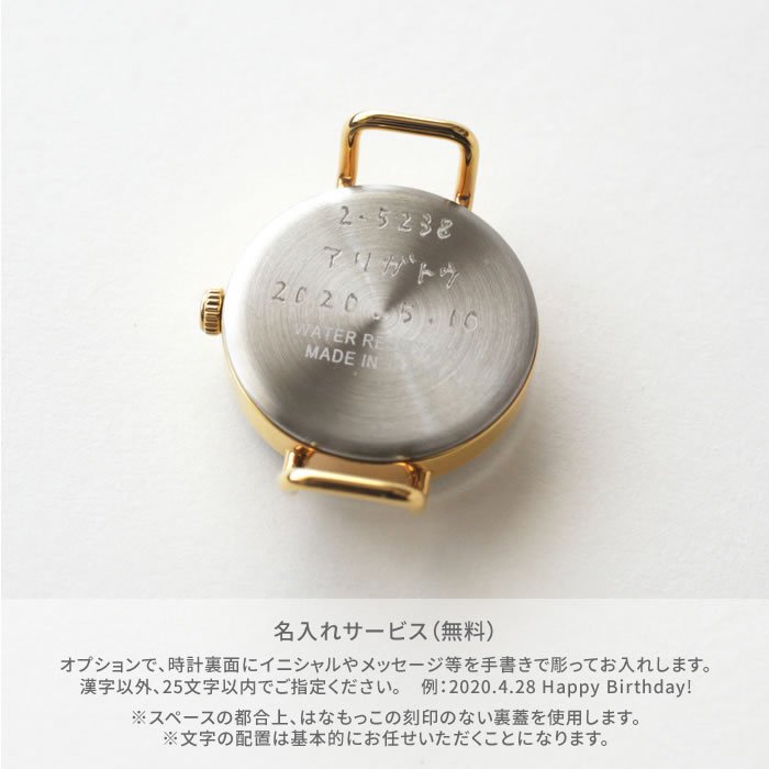 はなもっこ　箔紋シリーズ　水晶に麻の葉　ゴールドケース/レディース - シーブレーン ‐ ハンドメイドの腕時計・置時計