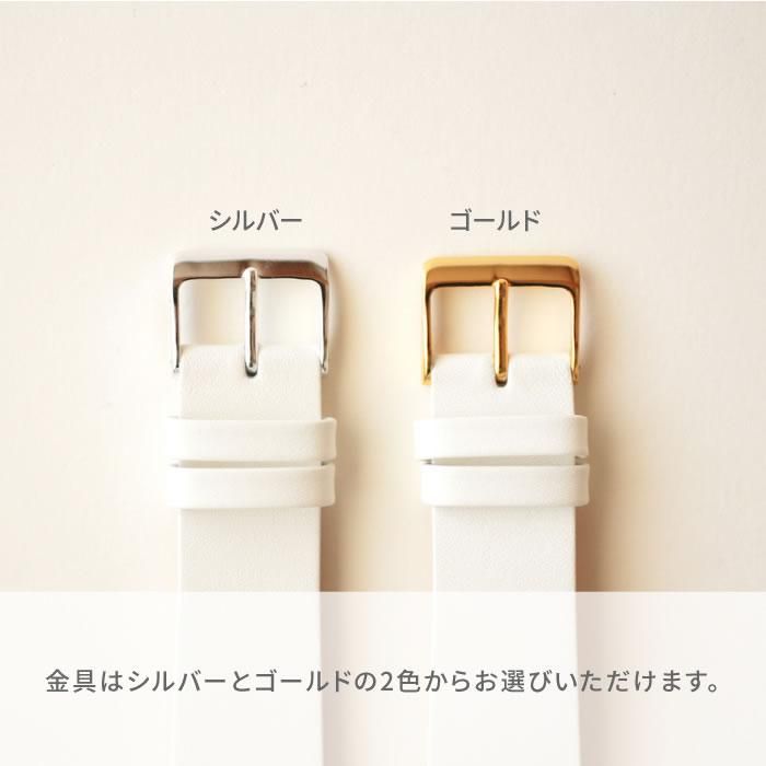 スクエアタイプ専用革ベルト No.24 ライトグレー - シーブレーン