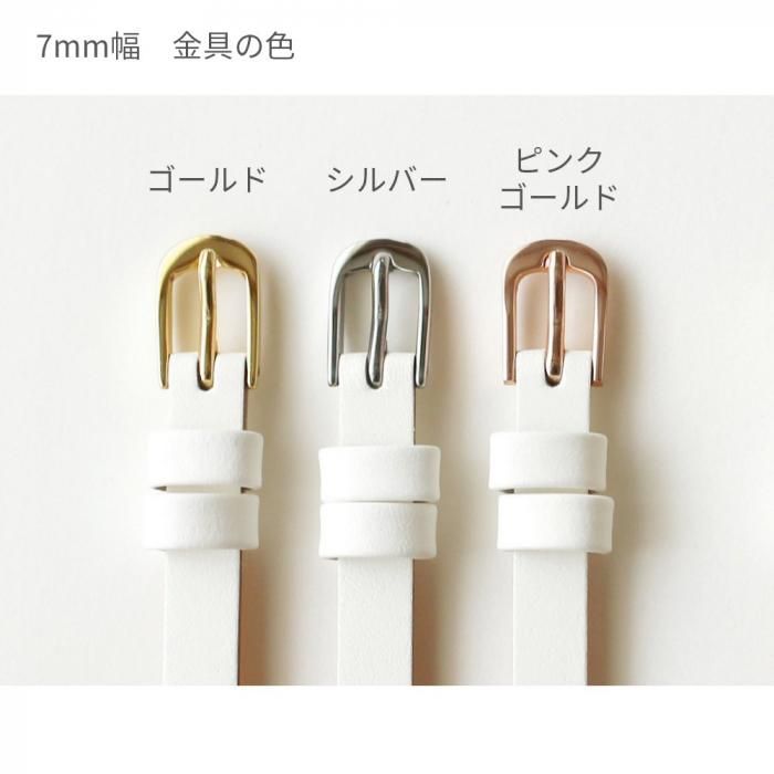 真田紐（木綿）ベルト No.S15 手作りの腕時計用ベルト｜シーブレーンの