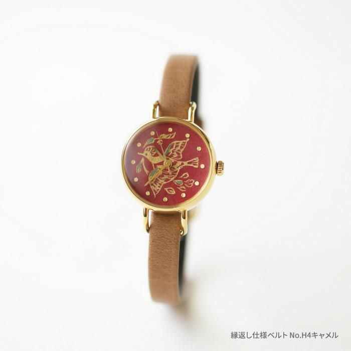 はなもっこ 紅牙撥鏤箕子(こうげばちるのきし)限定品 - シー はなもっこ 紅牙撥鏤箕子(こうげばちるのきし)限定品 - シー