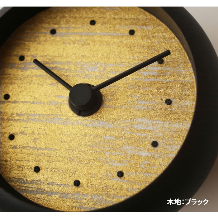 置時計 摺箔 金 はなもっこ｜ ハンドメイド時計のシーブレーン【公式】