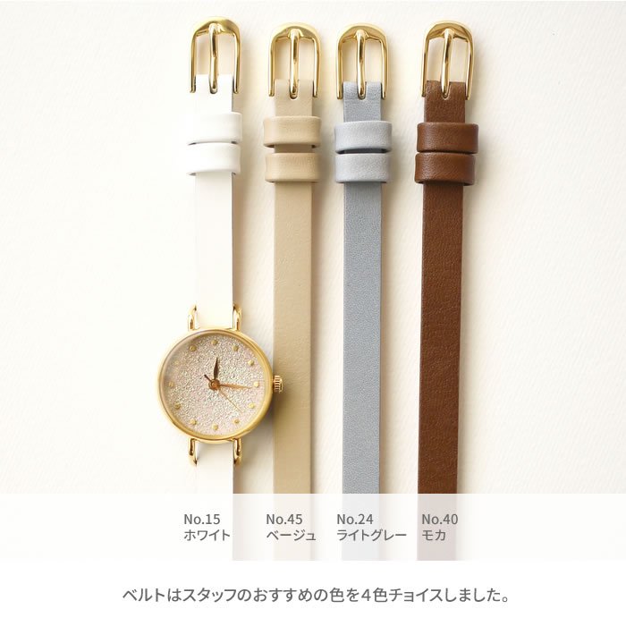 《別誂》 こないろ　桜鼠に水金箔ちらし レディース腕時計 ｜ 日本の美を楽しむシンプルな手作り腕時計【はなもっこ】