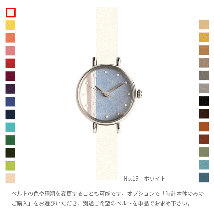 露草 かさねシリーズ レディース腕時計 ｜ 日本の美を楽しむシンプルな手作り腕時計【はなもっこ】