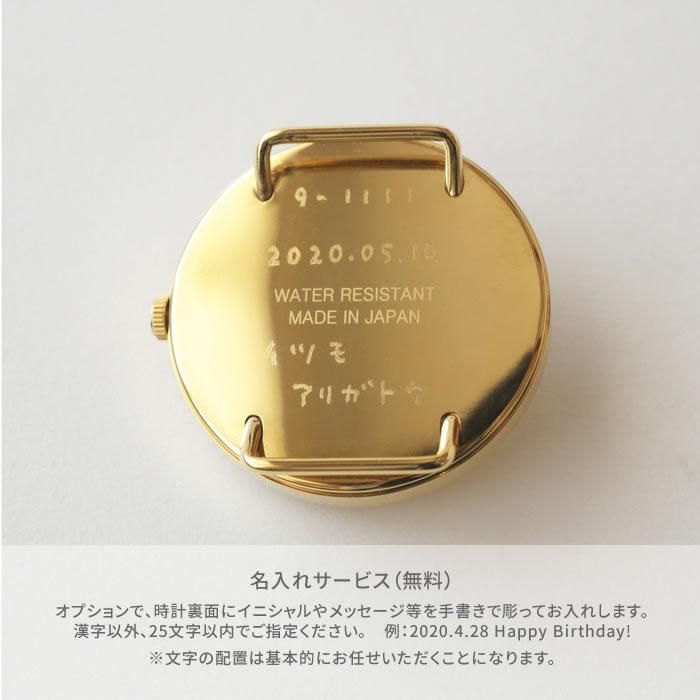 蔦の細道 かさねシリーズ ユニセックス腕時計 ｜ 日本の美を