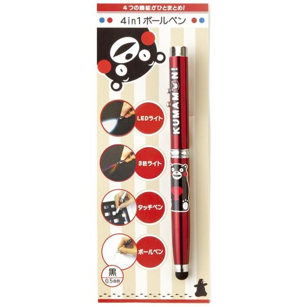 CB06】カスタムボールペン くま クマ 可愛いボールペン