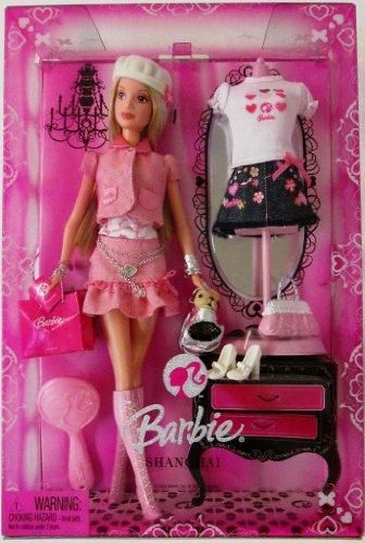 2008 Barbie Shanghai Blonde Doll BFC Exclusive - バービー人形の