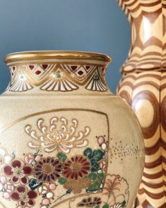 Vintage Japanese Flower Vase (JAPAN)