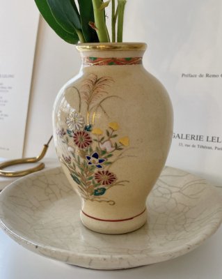 Vintage Japanese Flower Vase 