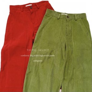 Double knees corduroy pants
