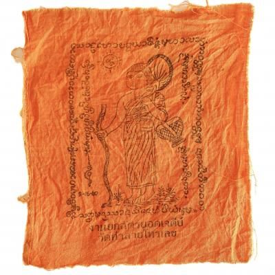 Vintage Traditional Thai Charm