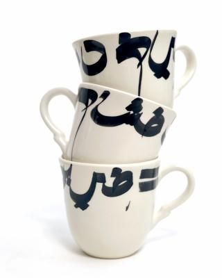 Arabic characters pattern Mug "Slama Pottery"