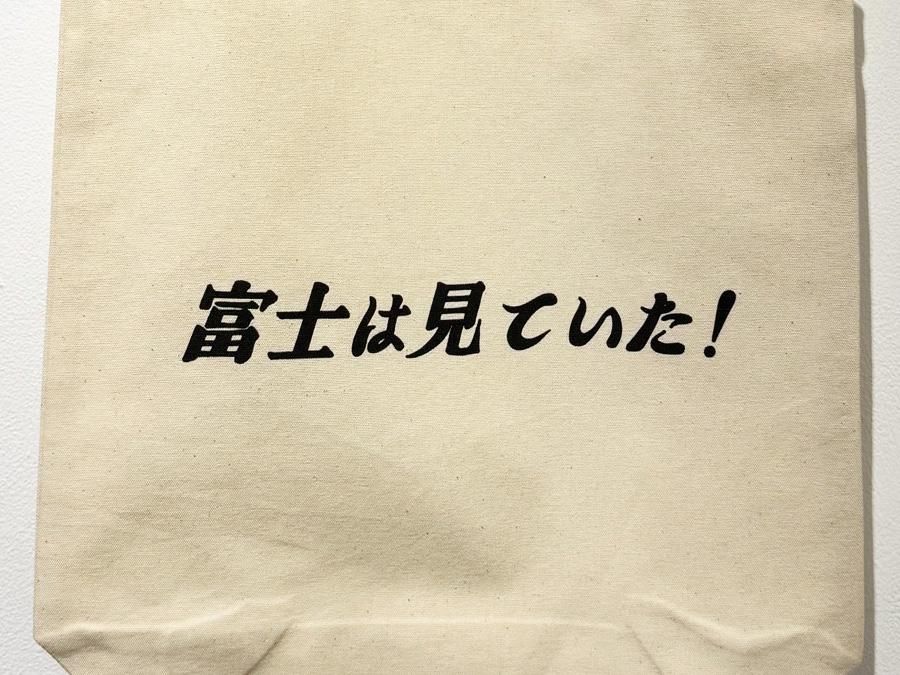 松田光市