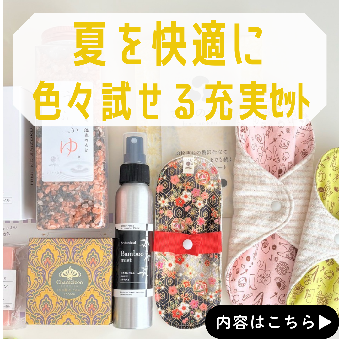 HAPPYSUMMERBAG¥»¥Ã¥È