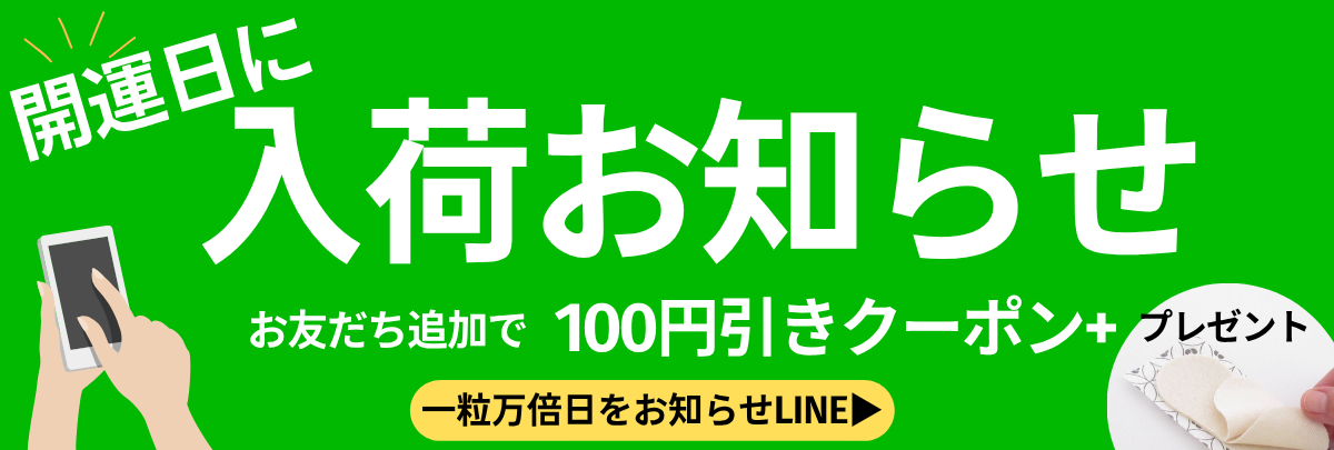LINEͧã