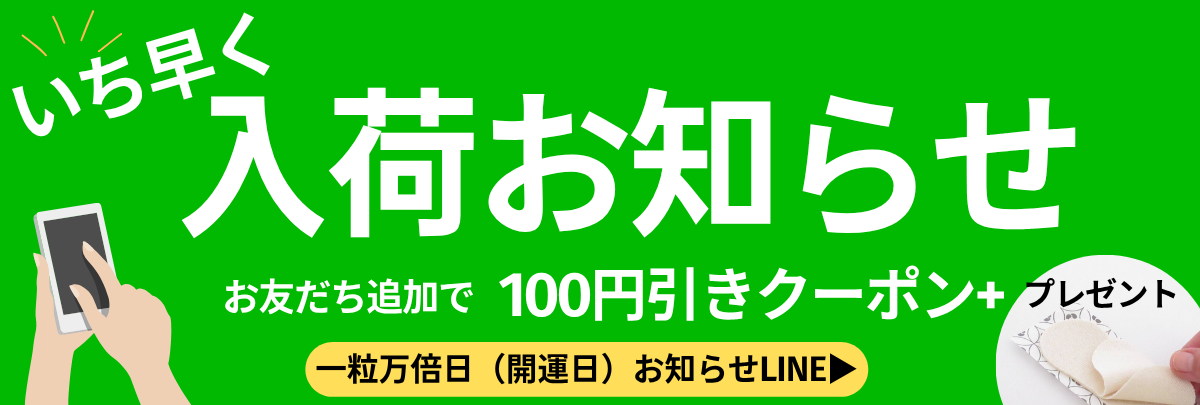 LINE٤Τ餻