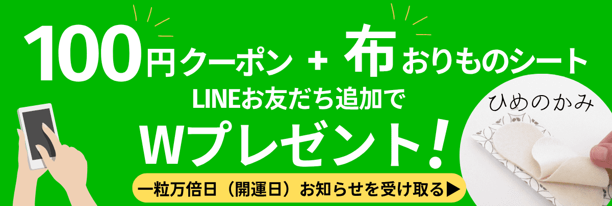 LINEϿդդ