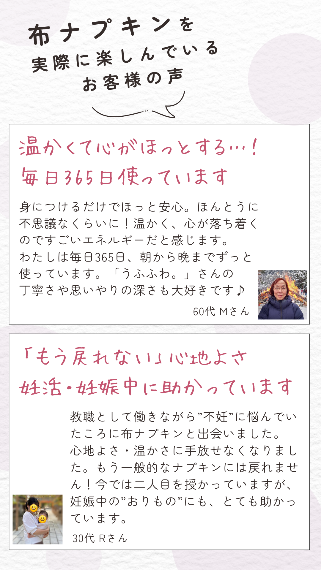 うさとの肌ごろも○全種3点○草木染め・手織り○麻ヘンプ・綿 うさとの肌ごろも○全種3点○草木染め・手織り○麻ヘンプ・綿