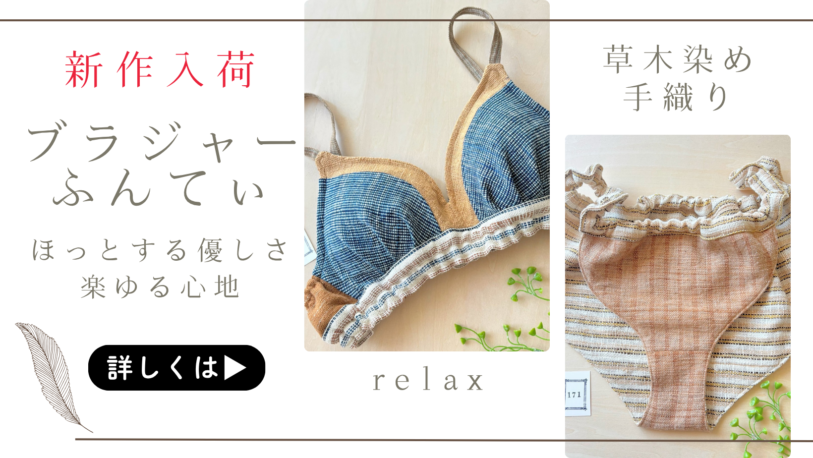 布ナプキン・膣トレ・フェムケア専門店｜うふふわ